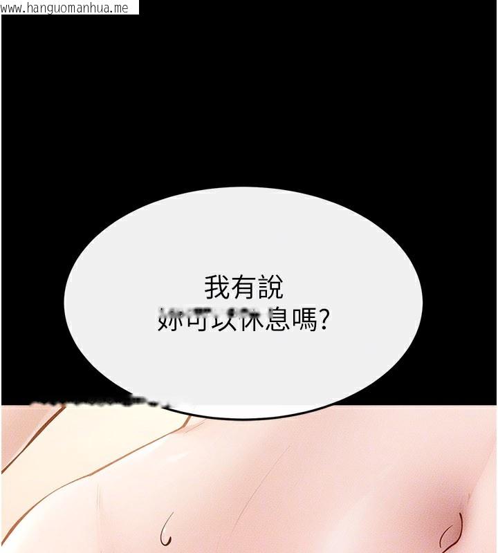 韩国漫画继母与继姐韩漫_继母与继姐-第92话-挨打的感觉好奇怪在线免费阅读-韩国漫画-第114张图片