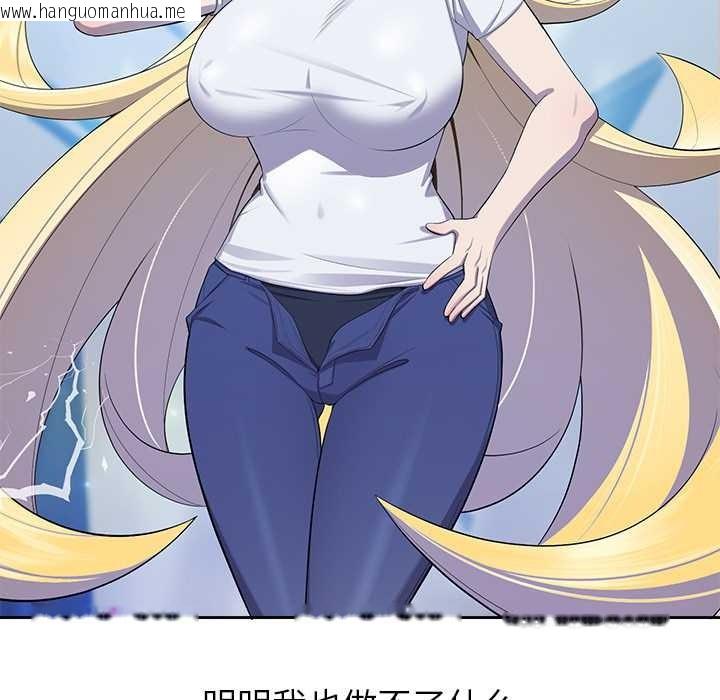 韩国漫画公主殿下要收种子啦！/公主抢孕大作战韩漫_公主殿下要收种子啦！/公主抢孕大作战-第4话在线免费阅读-韩国漫画-第25张图片