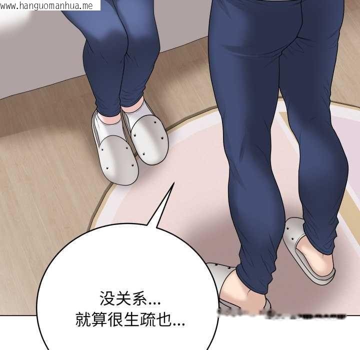 韩国漫画最后的冲刺韩漫_最后的冲刺-第33话在线免费阅读-韩国漫画-第199张图片