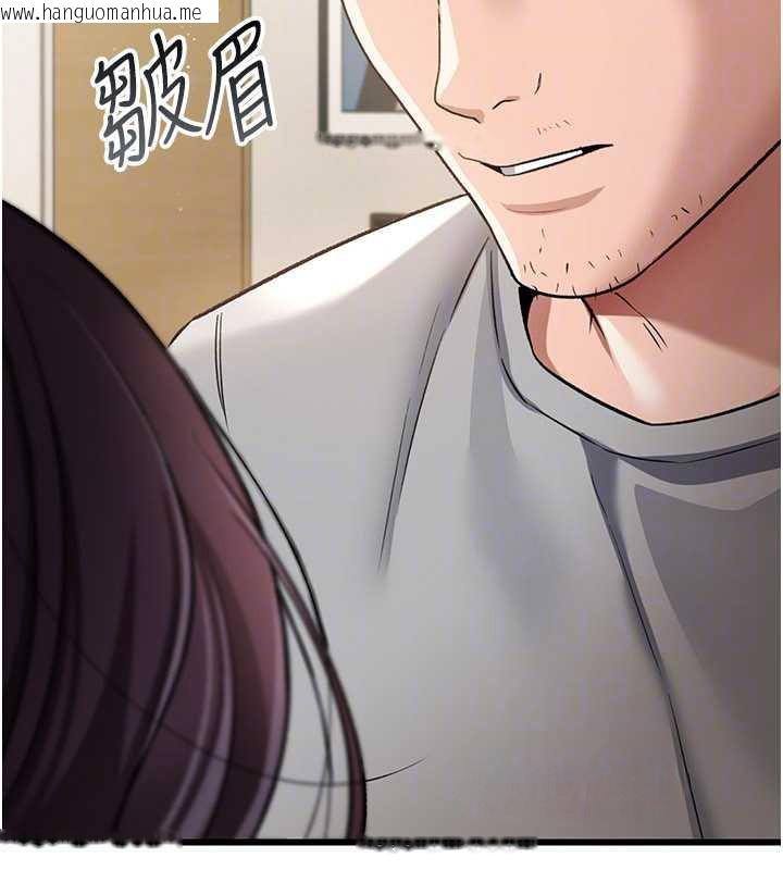 韩国漫画借妻条约韩漫_借妻条约-第20话-妳总是激起我的征服欲在线免费阅读-韩国漫画-第89张图片