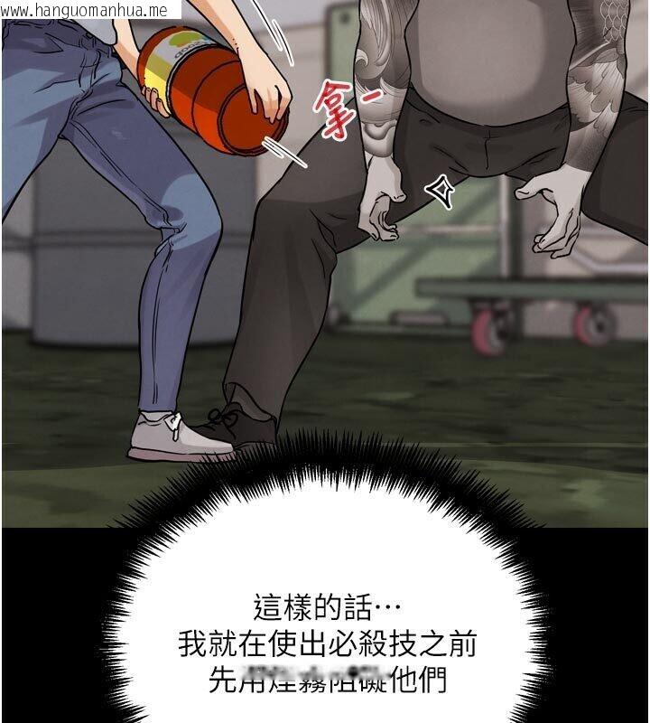 韩国漫画G斗吧!真人肉搏王韩漫_G斗吧!真人肉搏王-第22话-恢复体力的爱液在线免费阅读-韩国漫画-第39张图片