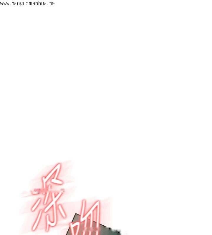 韩国漫画恋爱大富翁韩漫_恋爱大富翁-第43话-你想和我做吗?在线免费阅读-韩国漫画-第80张图片