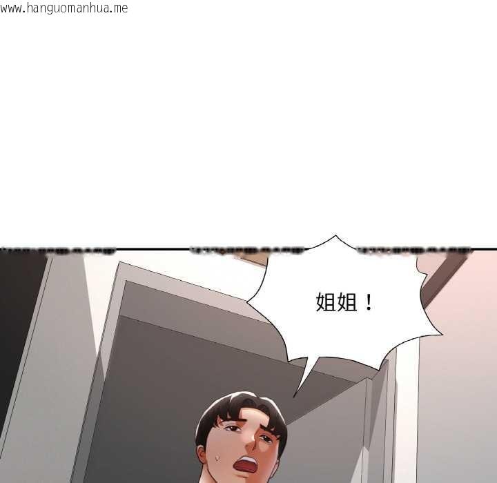 韩国漫画已嫁人的她韩漫_已嫁人的她-第49话在线免费阅读-韩国漫画-第34张图片