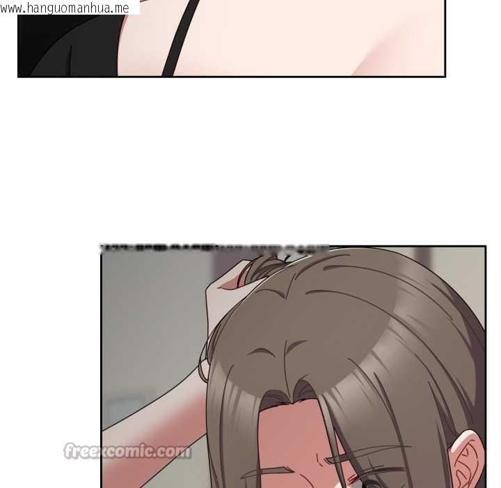 韩国漫画爱上你也好韩漫_爱上你也好-第36话在线免费阅读-韩国漫画-第28张图片