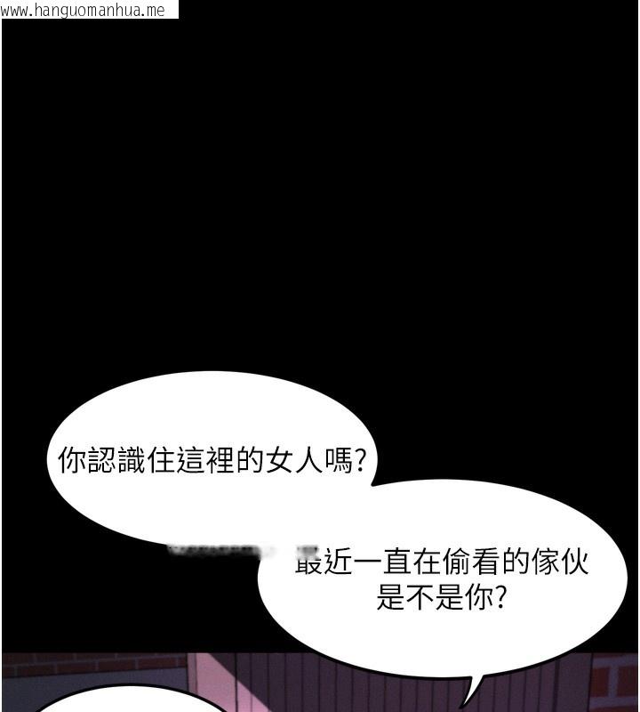 韩国漫画堕落物语2韩漫_堕落物语2-第31话-意淫对象的销魂服务在线免费阅读-韩国漫画-第114张图片