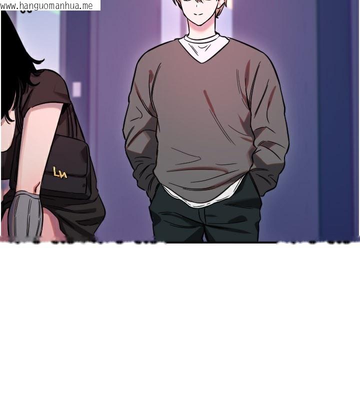 韩国漫画守护天使韩漫_守护天使-第55话-我的下半身只对妳有反应在线免费阅读-韩国漫画-第84张图片