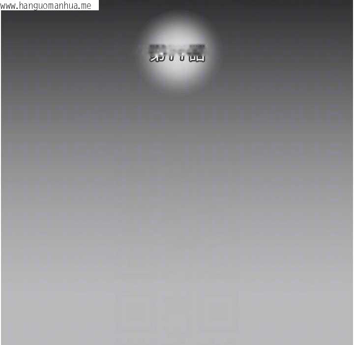 韩国漫画掠夺行动韩漫_掠夺行动-第77话-堕落成淫娃的高岭之花在线免费阅读-韩国漫画-第21张图片