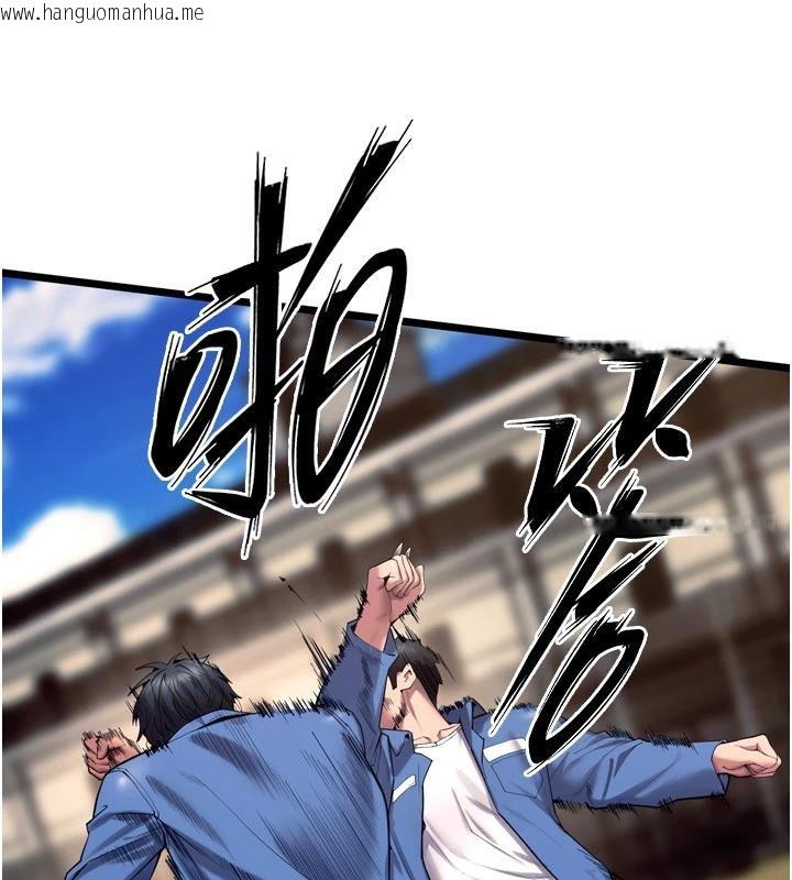 韩国漫画狱火重生韩漫_狱火重生-第39话-你这样会害我怀孕在线免费阅读-韩国漫画-第51张图片