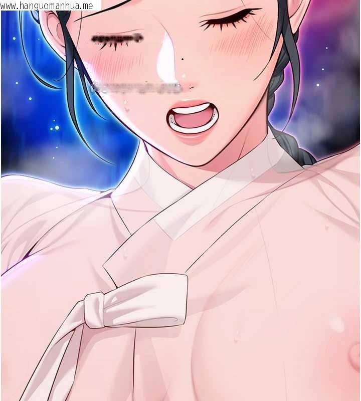 韩国漫画命运:贞洁欲女韩漫_命运:贞洁欲女-第62话-元阳护主抵阴浪在线免费阅读-韩国漫画-第140张图片