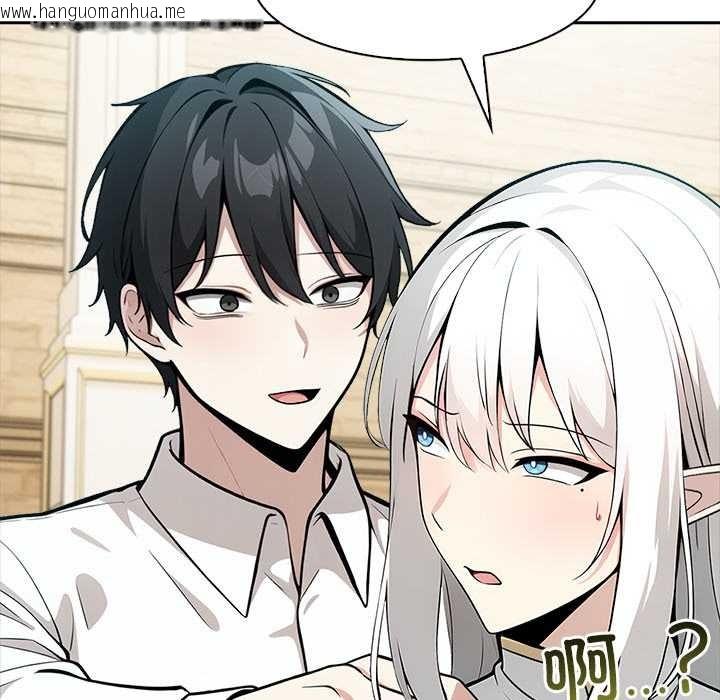 韩国漫画异世界骑士团长韩漫_异世界骑士团长-第41话在线免费阅读-韩国漫画-第63张图片