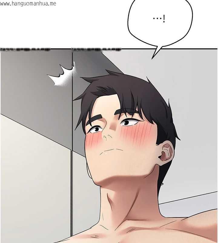 韩国漫画币转人生韩漫_币转人生-第44话-妳穿这样太性感了在线免费阅读-韩国漫画-第151张图片