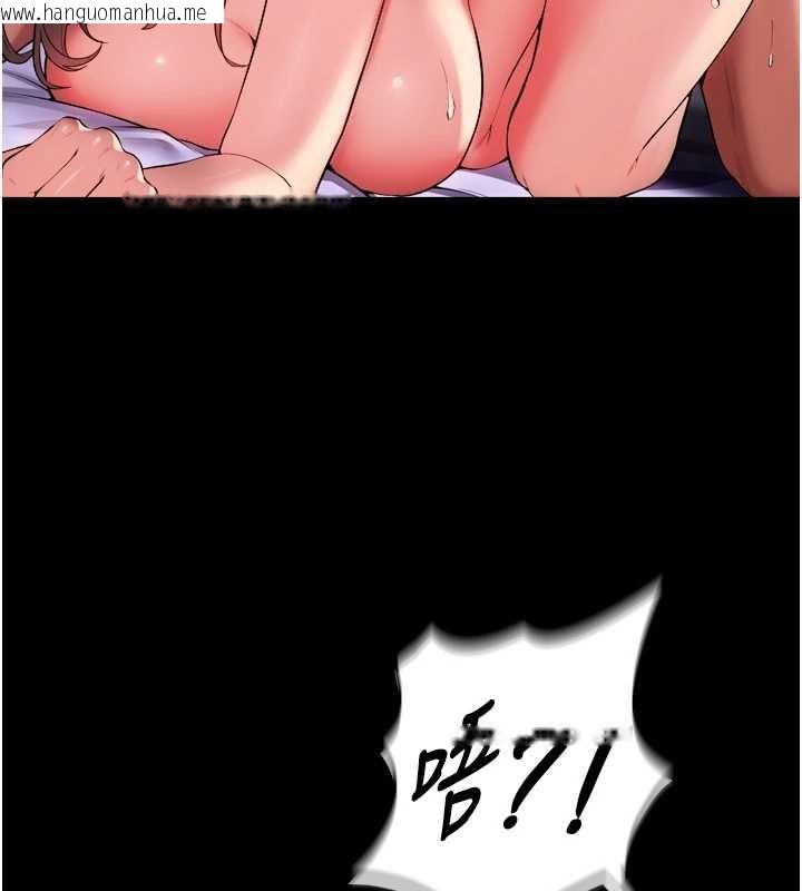 韩国漫画狱火重生韩漫_狱火重生-第40话-是什么让你这么兴奋?在线免费阅读-韩国漫画-第134张图片