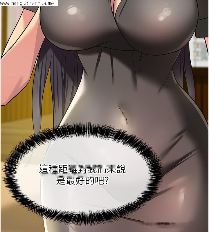 韩国漫画洞洞杂货店韩漫_洞洞杂货店-外传-第2话-与大伯母的分手砲在线免费阅读-韩国漫画-第125张图片