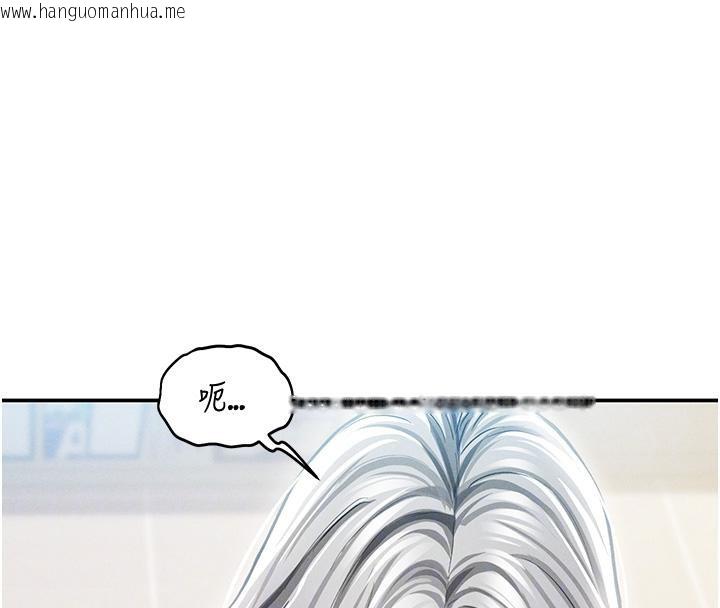 韩国漫画私密视角韩漫_私密视角-第53话-和老公通话时被插入在线免费阅读-韩国漫画-第66张图片