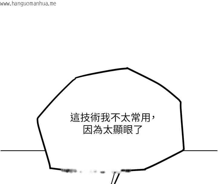 韩国漫画G斗吧!真人肉搏王韩漫_G斗吧!真人肉搏王-第25话-转性后的黑道老大?!在线免费阅读-韩国漫画-第130张图片