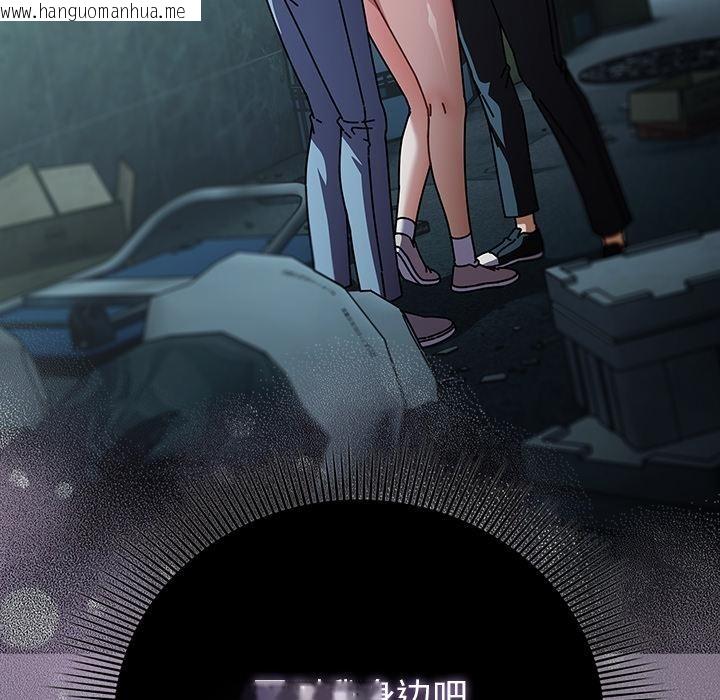 韩国漫画请弄脏我的女朋友韩漫_请弄脏我的女朋友-第28话在线免费阅读-韩国漫画-第77张图片