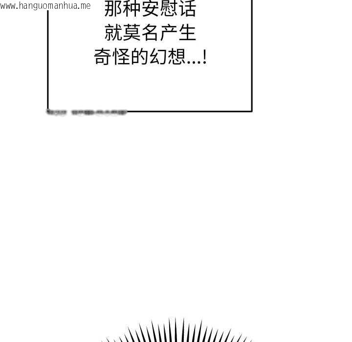 韩国漫画她们教会我的事/全员交往中韩漫_她们教会我的事/全员交往中-第5话在线免费阅读-韩国漫画-第39张图片