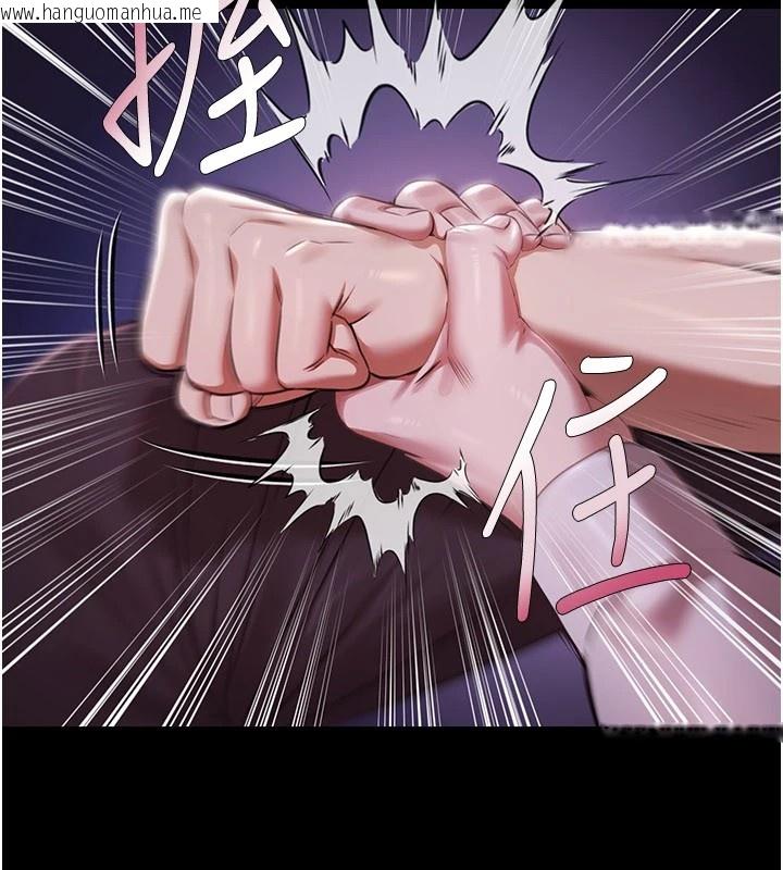 韩国漫画极乐泳池趴韩漫_极乐泳池趴-第1话-上流社会的隐密派对在线免费阅读-韩国漫画-第179张图片