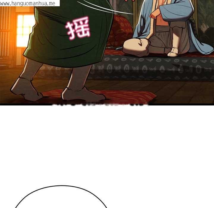 韩国漫画亲密宝鉴韩漫_亲密宝鉴-第42话在线免费阅读-韩国漫画-第9张图片