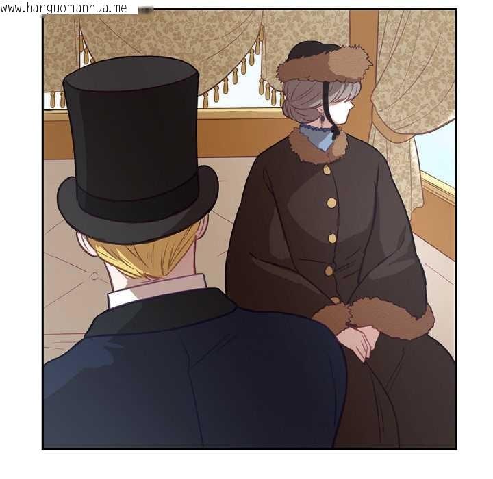 韩国漫画吉赛儿之血韩漫_吉赛儿之血-第23话在线免费阅读-韩国漫画-第37张图片