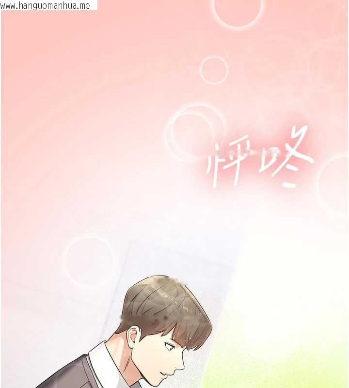 韩国漫画校园禁播角落韩漫_校园禁播角落-第8话-你能找到裸体的我吗?在线免费阅读-韩国漫画-第10张图片