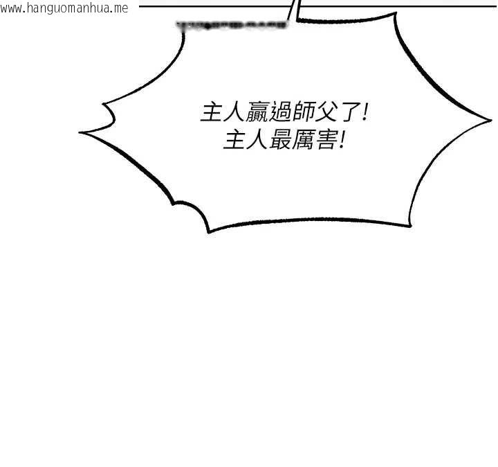 韩国漫画人妻猎人韩漫_人妻猎人-第102话-开箱新鲍鱼泄洪术在线免费阅读-韩国漫画-第152张图片