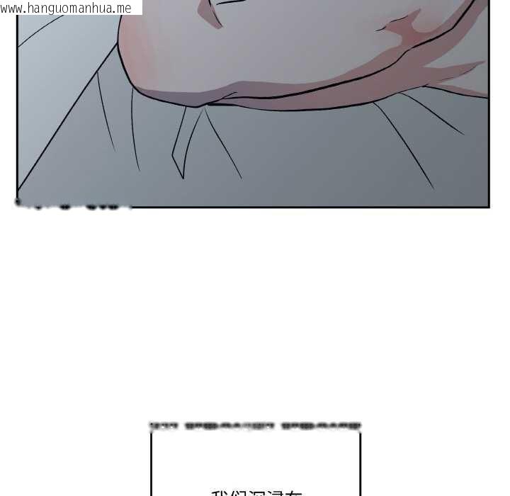 韩国漫画附属品少女的叛逆期韩漫_附属品少女的叛逆期-第23话在线免费阅读-韩国漫画-第137张图片