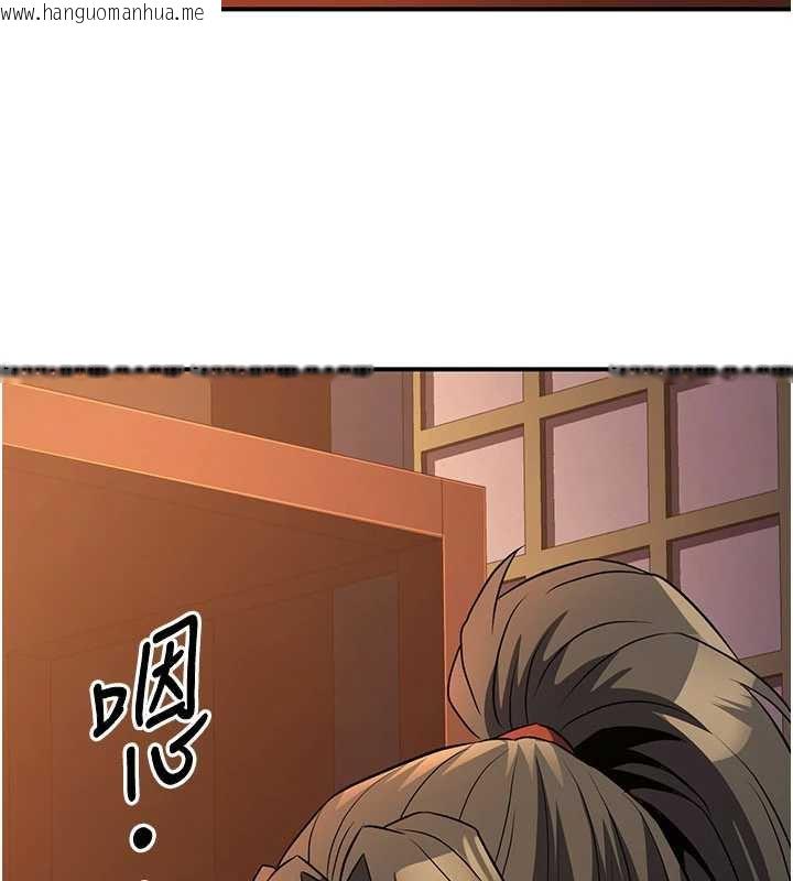 韩国漫画炼欲:色魔再临韩漫_炼欲:色魔再临-第15话-要「干」也是有原则的在线免费阅读-韩国漫画-第153张图片