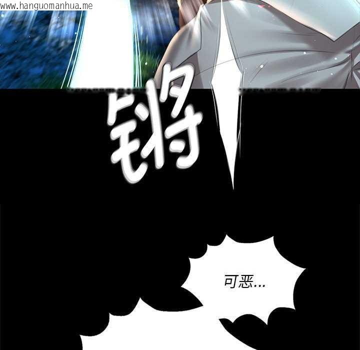 韩国漫画小姐韩漫_小姐-第93话在线免费阅读-韩国漫画-第68张图片