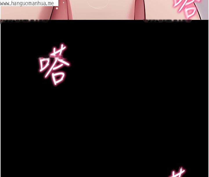 韩国漫画拜脱拜脱App韩漫_拜脱拜脱App-第36话-射进我体内在线免费阅读-韩国漫画-第132张图片