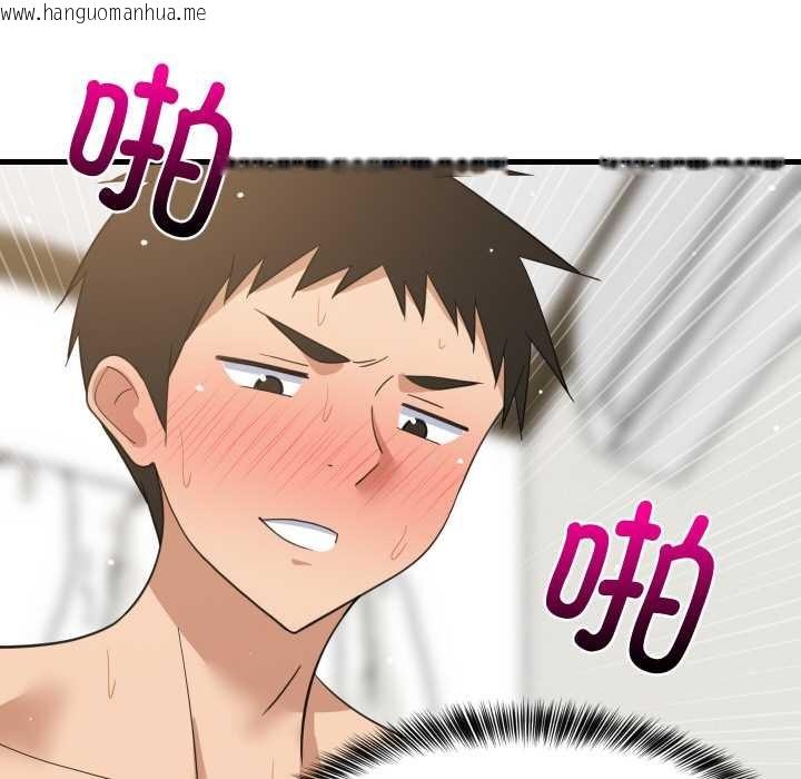 韩国漫画难缠姐妹偏要和我同居韩漫_难缠姐妹偏要和我同居-第67话在线免费阅读-韩国漫画-第134张图片