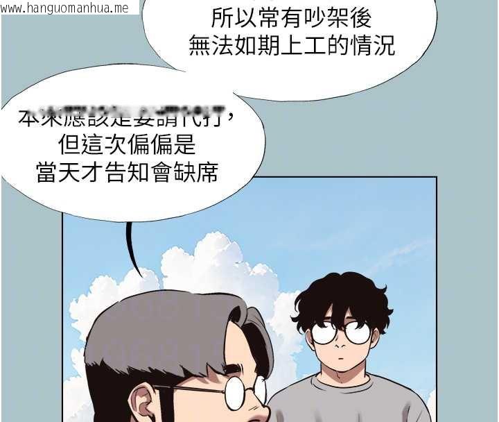 韩国漫画不要恋爱要打砲韩漫_不要恋爱要打砲-第15话-唯命是从的女职员在线免费阅读-韩国漫画-第90张图片