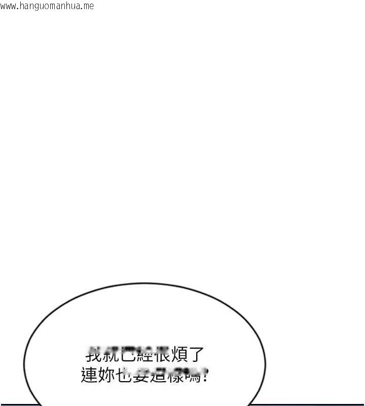 韩国漫画单身即纵欲韩漫_单身即纵欲-第25话-光做一次怎么够?在线免费阅读-韩国漫画-第40张图片