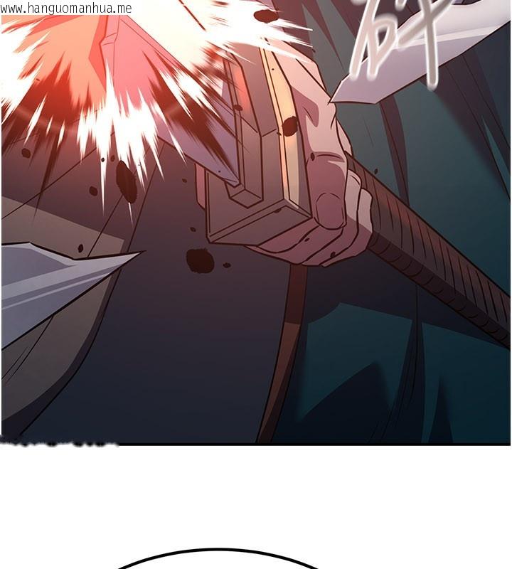 韩国漫画炼欲:色魔再临韩漫_炼欲:色魔再临-第13话-混帐，那不就是中出吗?在线免费阅读-韩国漫画-第47张图片