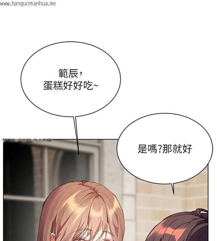 韩国漫画老师的亲密指导韩漫_老师的亲密指导-第70话-偷袭熟睡俏老师在线免费阅读-韩国漫画-第15张图片