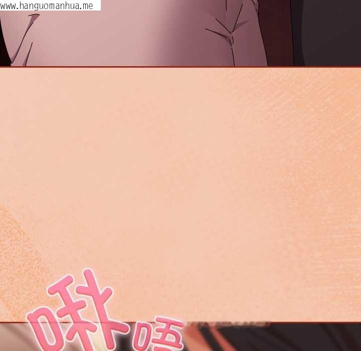 韩国漫画爱上你也好韩漫_爱上你也好-第37话在线免费阅读-韩国漫画-第72张图片