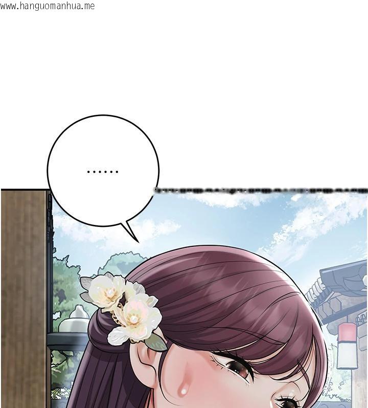 韩国漫画花容湿色:取花点韩漫_花容湿色:取花点-第75话-夫人的奖励在线免费阅读-韩国漫画-第67张图片