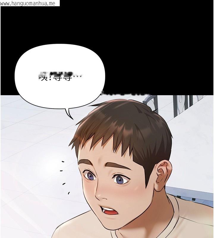 韩国漫画极乐泳池趴韩漫_极乐泳池趴-第2话-欢迎来到金钱至上的世界在线免费阅读-韩国漫画-第148张图片