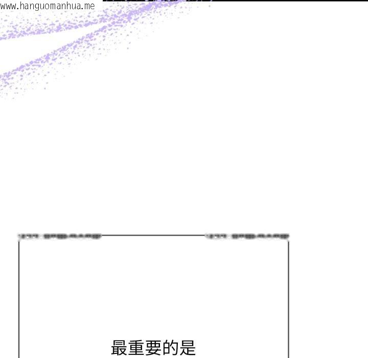 韩国漫画再爱我一次韩漫_再爱我一次-第42话在线免费阅读-韩国漫画-第158张图片