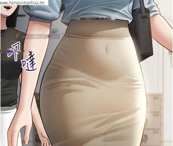 韩国漫画私密视角韩漫_私密视角-第52话-教授…还剩下四次在线免费阅读-韩国漫画-第98张图片