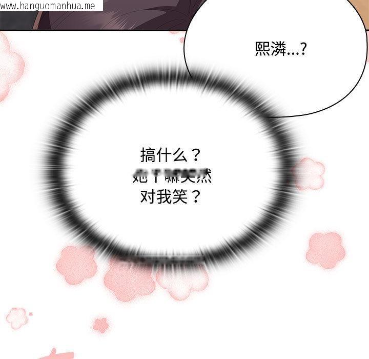 韩国漫画大企业里的小秘密/在大企业当废柴韩漫_大企业里的小秘密/在大企业当废柴-第60话在线免费阅读-韩国漫画-第75张图片