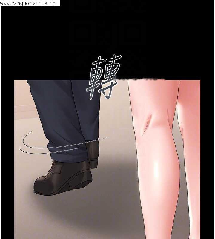 韩国漫画猎艳管理员韩漫_猎艳管理员-第14话-在人前喷出来的母狗在线免费阅读-韩国漫画-第89张图片