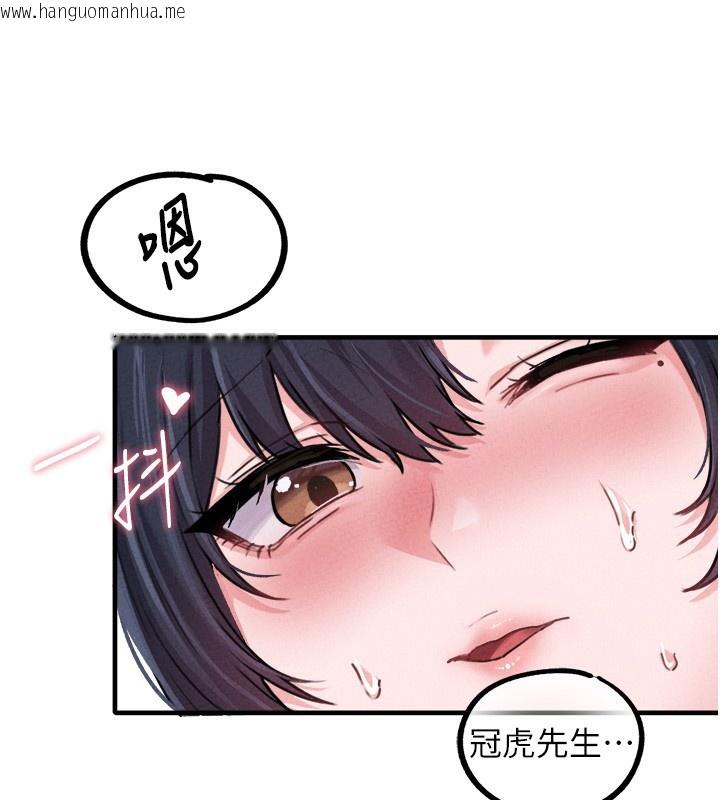 韩国漫画男人配额制韩漫_男人配额制-第19话-急著破处的可娟在线免费阅读-韩国漫画-第125张图片