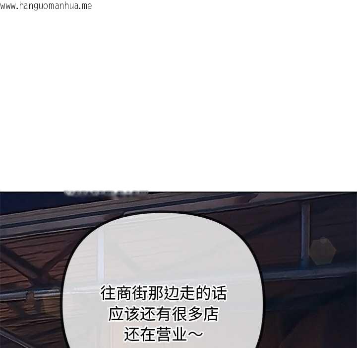 韩国漫画恶女勾勾缠/难缠小恶女韩漫_恶女勾勾缠/难缠小恶女-第275话在线免费阅读-韩国漫画-第10张图片