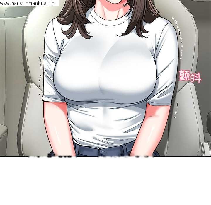 韩国漫画后宫之王韩漫_后宫之王-第58话在线免费阅读-韩国漫画-第85张图片