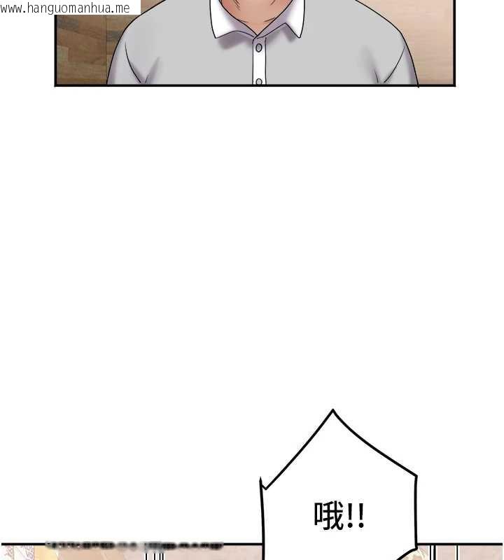 韩国漫画大凤村妇女会韩漫_大凤村妇女会-第21话-顺便疏通我的「通道」在线免费阅读-韩国漫画-第39张图片