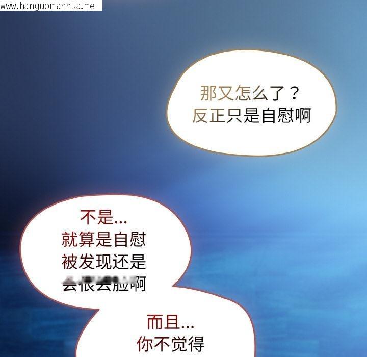 韩国漫画热情拳击馆韩漫_热情拳击馆-第46话在线免费阅读-韩国漫画-第90张图片