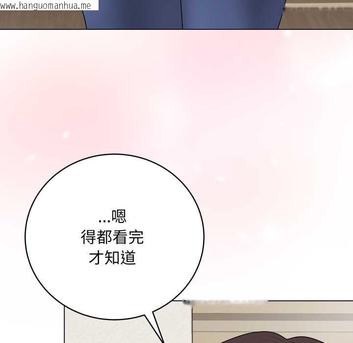 韩国漫画最后的冲刺韩漫_最后的冲刺-第33话在线免费阅读-韩国漫画-第221张图片