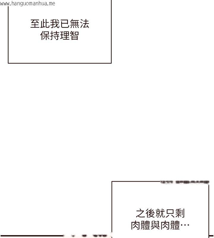 韩国漫画熟女自助餐韩漫_熟女自助餐-第59话-与阿姨们的性爱马拉松在线免费阅读-韩国漫画-第69张图片