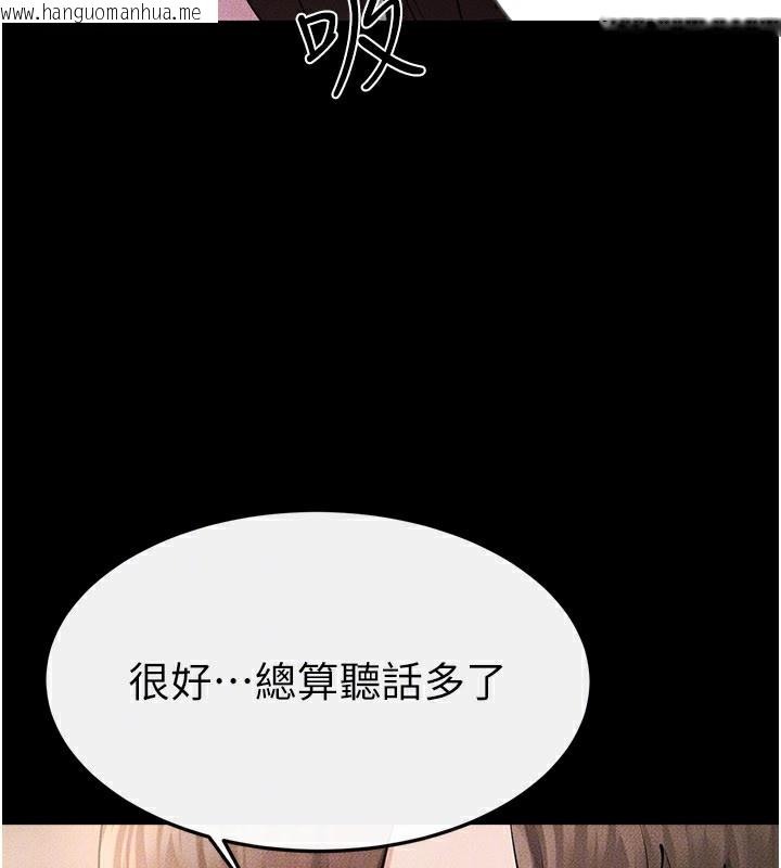 韩国漫画继母与继姐韩漫_继母与继姐-第93话-人家还想被你教训在线免费阅读-韩国漫画-第133张图片